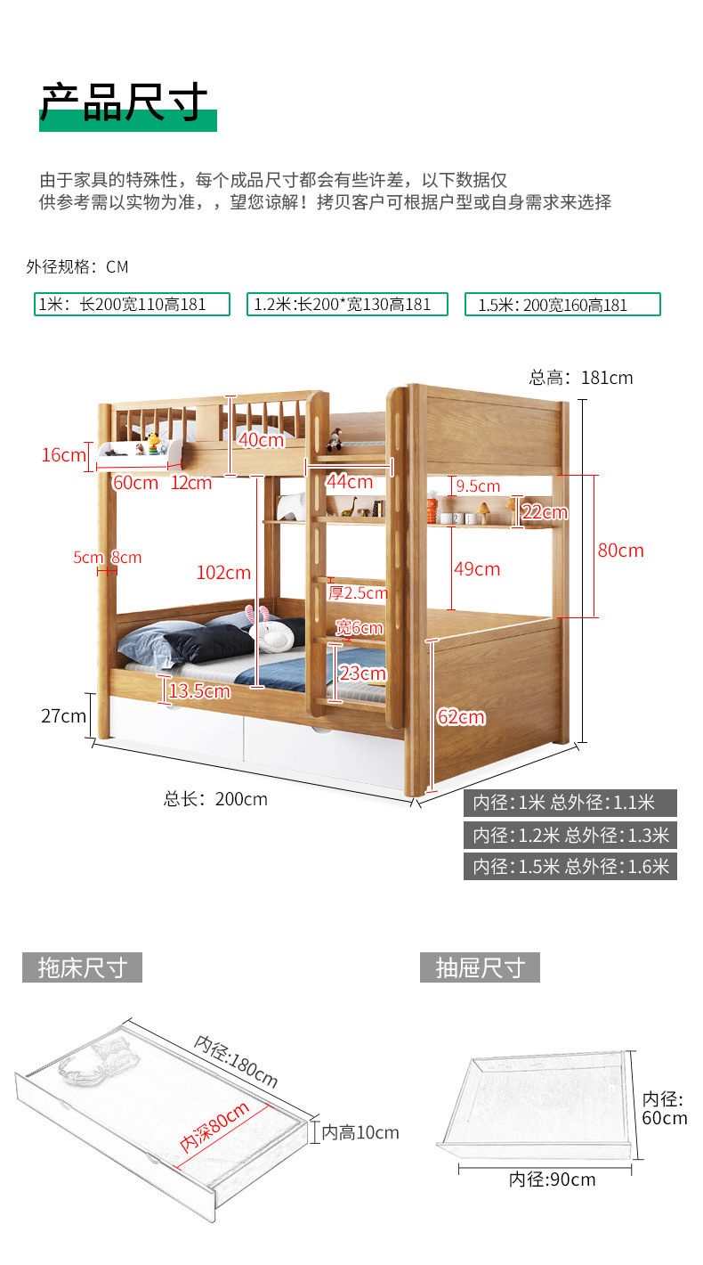 尺寸.jpg