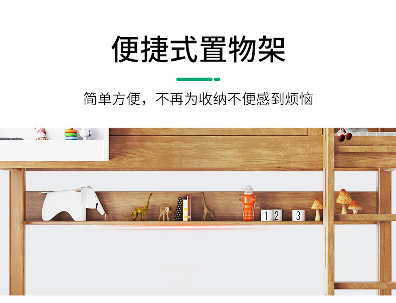 详情页_16.jpg