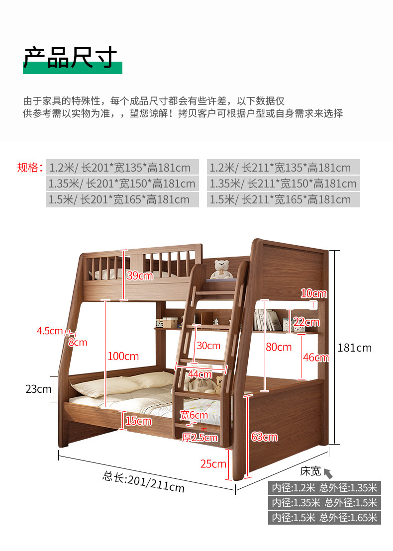 尺寸.jpg