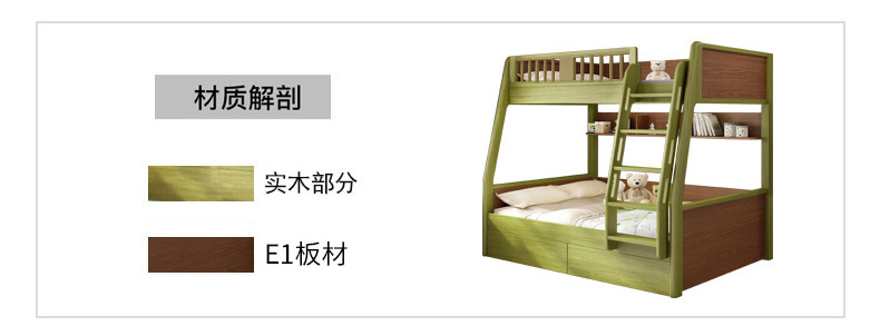 新款材质.jpg