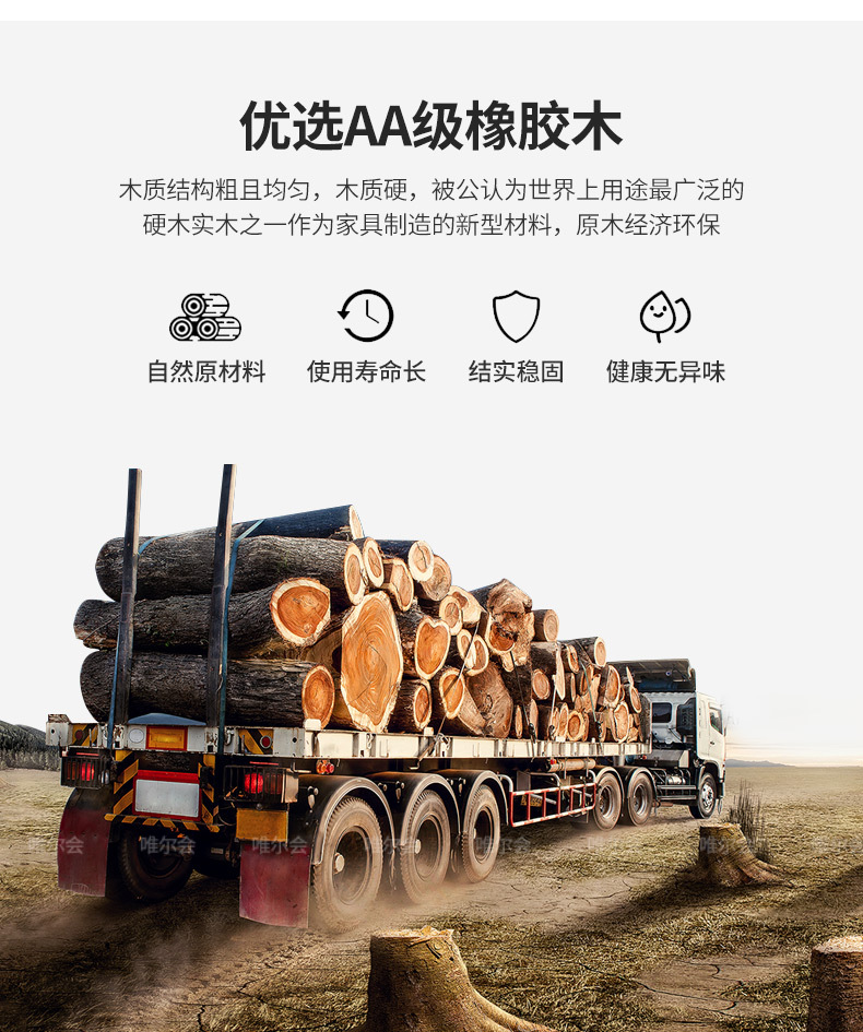详情页_04.jpg