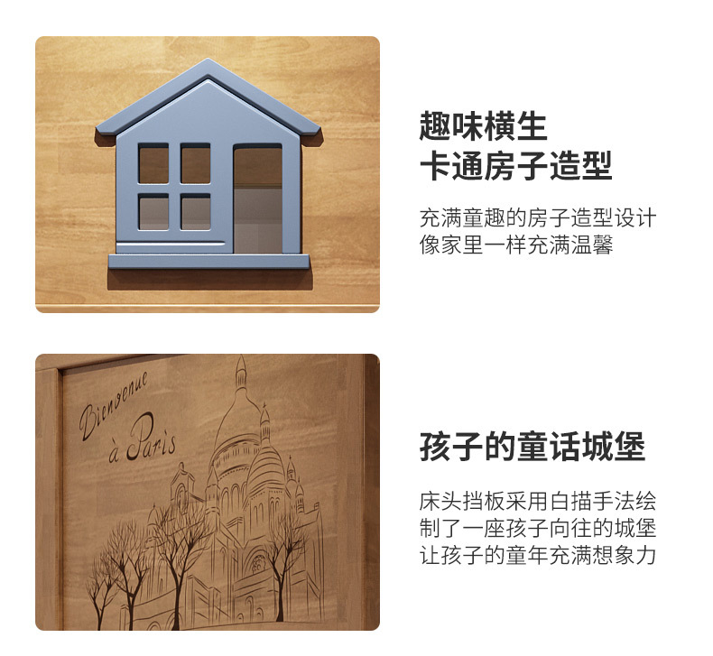 详情页_16.jpg