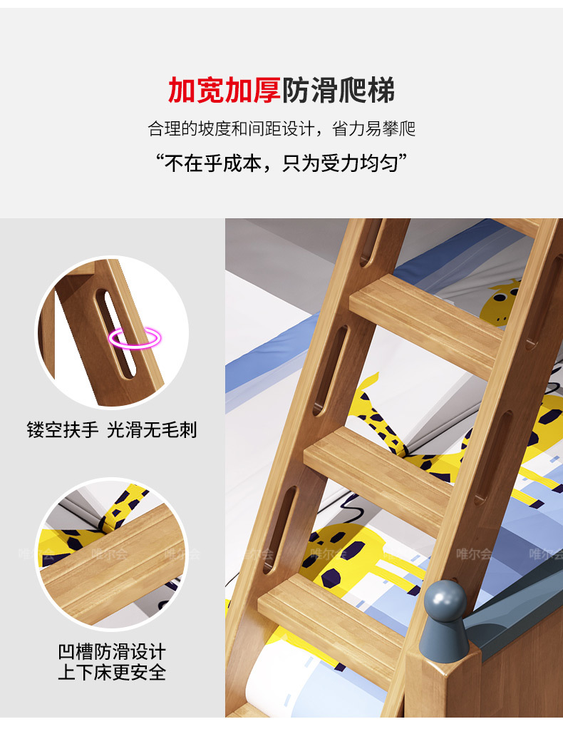 详情页_19.jpg