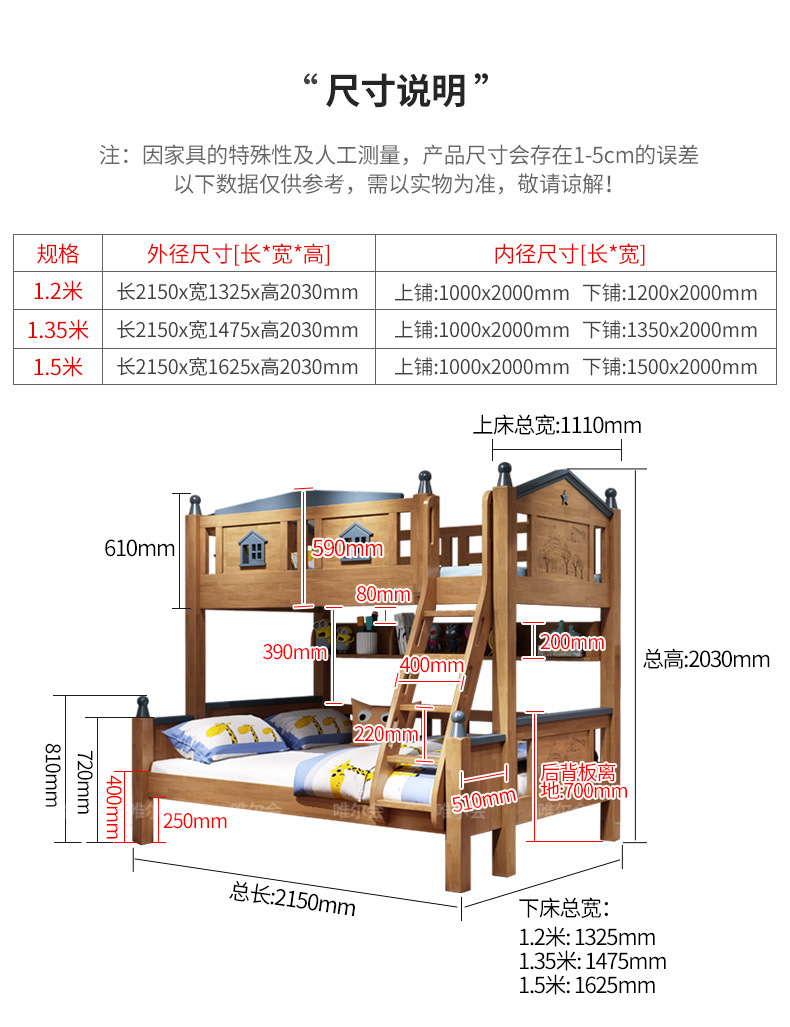 详情页_25.jpg