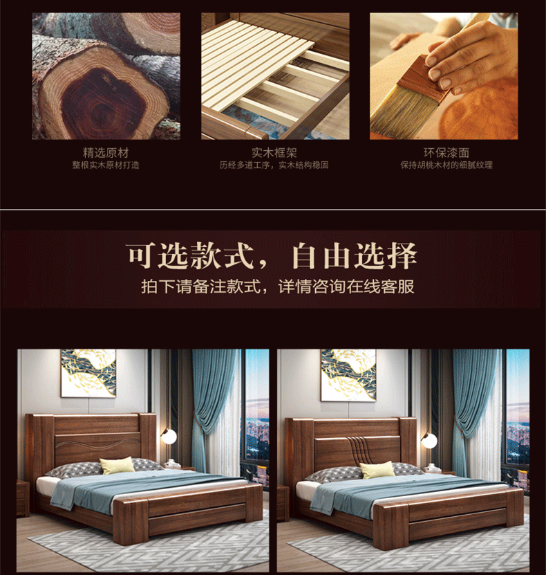大床_03