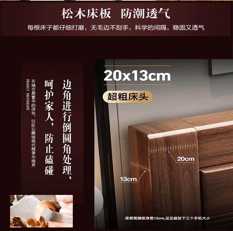 大床_10