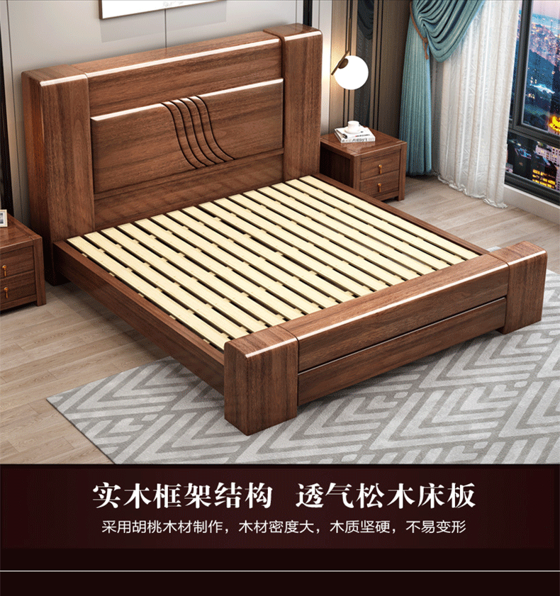 大床_14