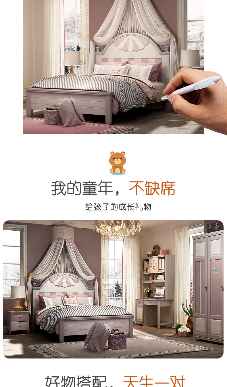 6652床_02.jpg