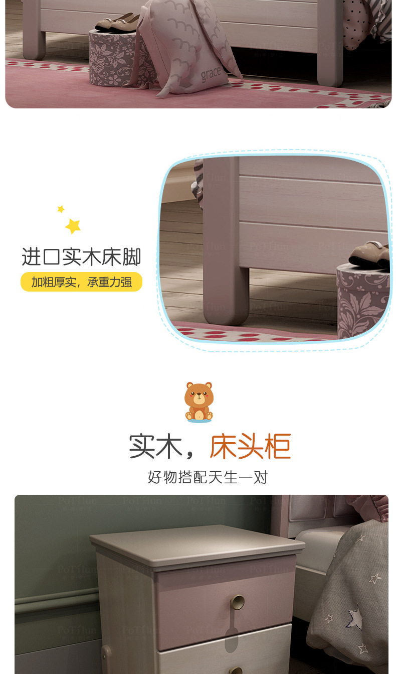 6652床_12.jpg