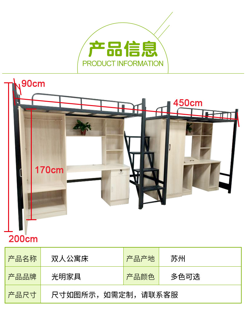 双人公寓床_06