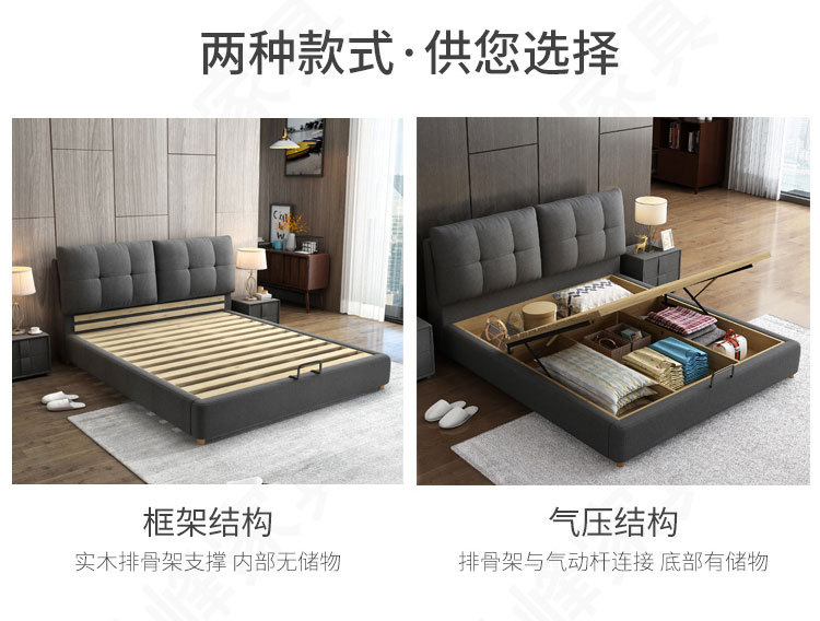 布艺床高箱优化版本_06.jpg