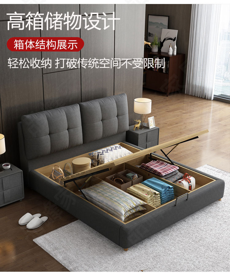 布艺床高箱优化版本_14.jpg