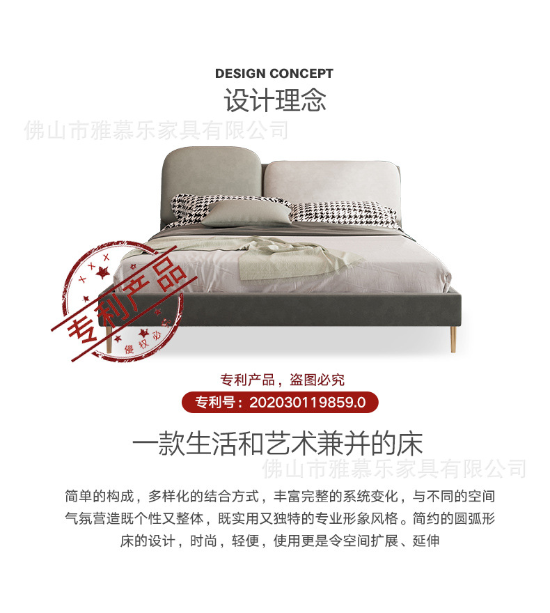 YJ005科技布_02.jpg