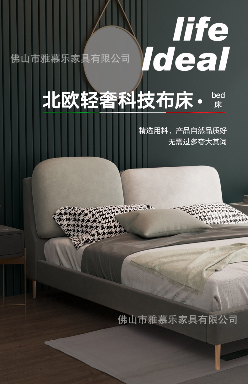 YJ005科技布_01.jpg