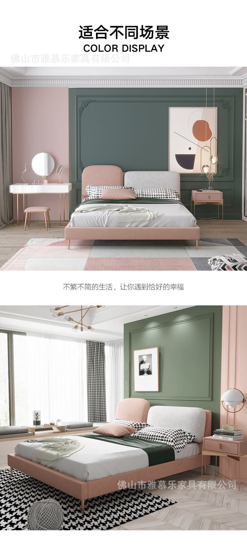 YJ005科技布_04.jpg