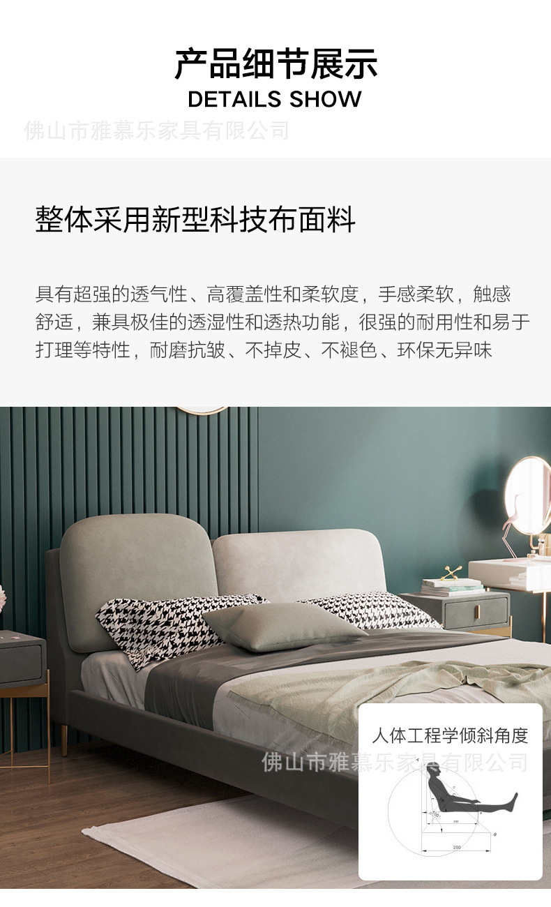 YJ005科技布_14.jpg