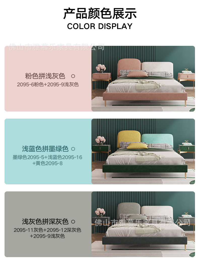 YJ005科技布_05.jpg