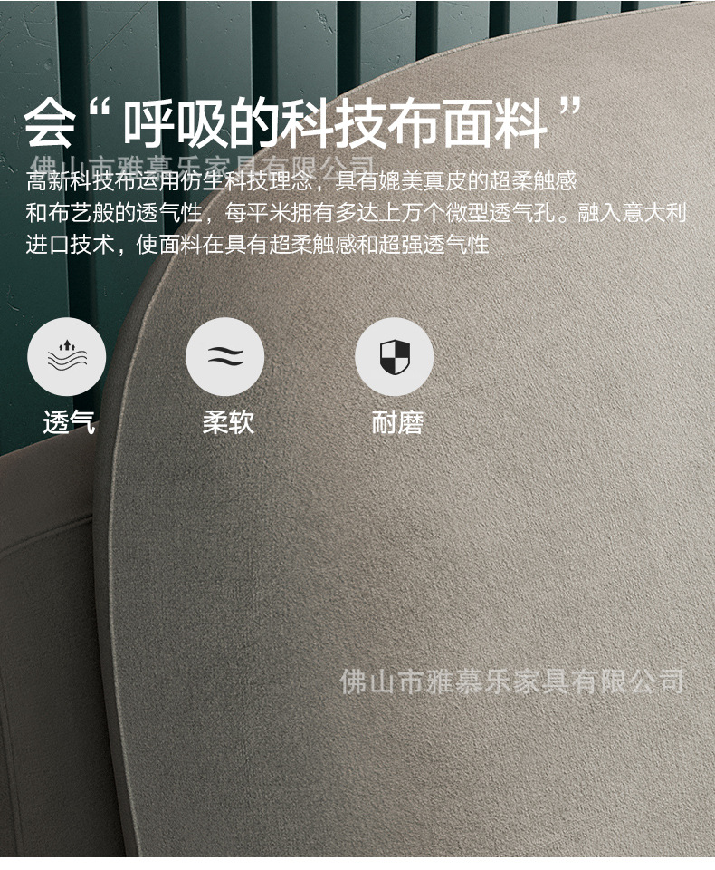 YJ005科技布_15.jpg
