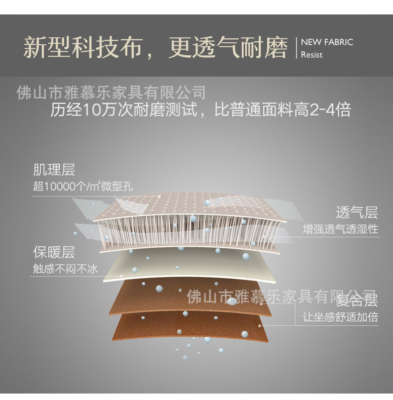 YJ005科技布_16.jpg