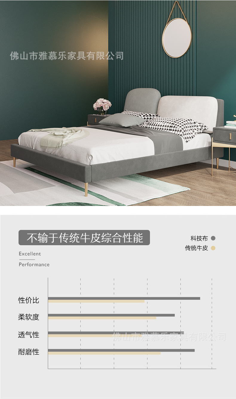 YJ005科技布_07.jpg