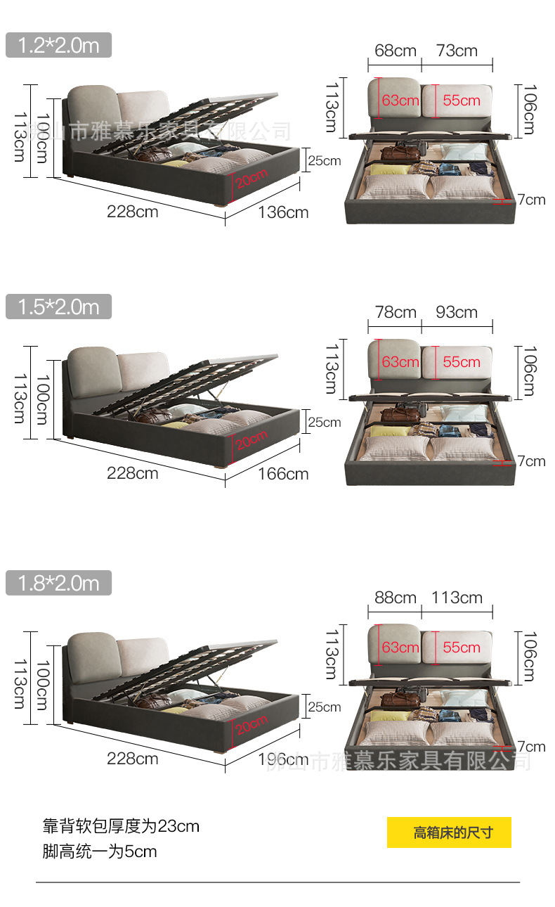 YJ005科技布_23.jpg