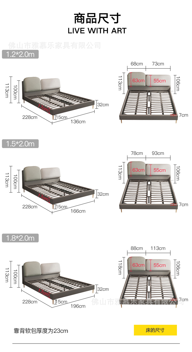 YJ005科技布_22.jpg
