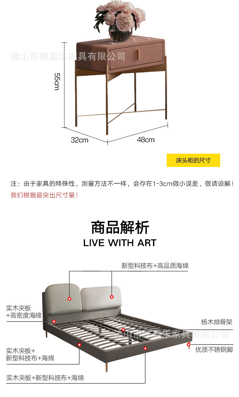 YJ005科技布_24.jpg