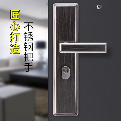 鼎力天不鏽鋼防盜門鎖套裝通用型防撬單雙活雙快門把手鎖入戶大門