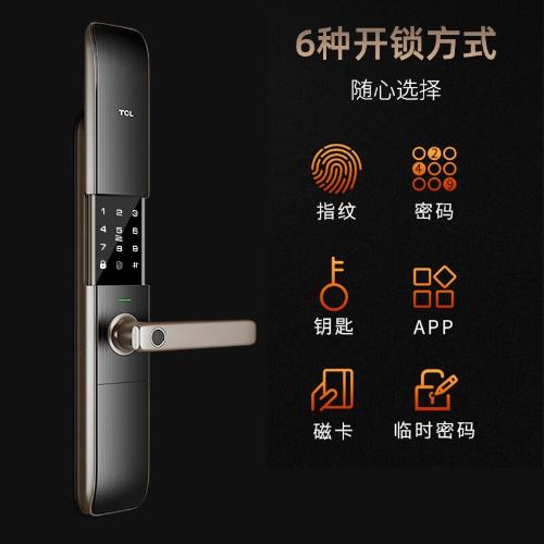 TCL滑蓋指紋鎖智能鎖家用防盜門鎖 密碼電子鎖 聯網未關門提醒 K5