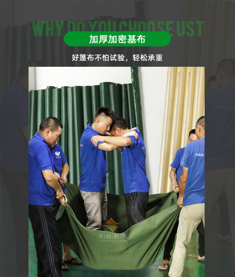 有机硅防水帆布_09