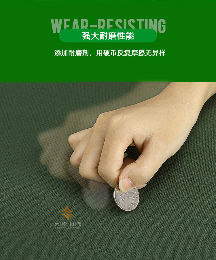 有机硅防水帆布_10