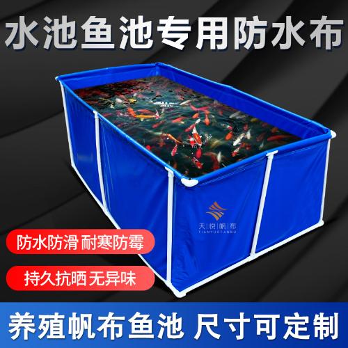 防水夾網布魚池帆布養殖刀刮篷布耐磨耐高溫防雨蓬布加工定做
