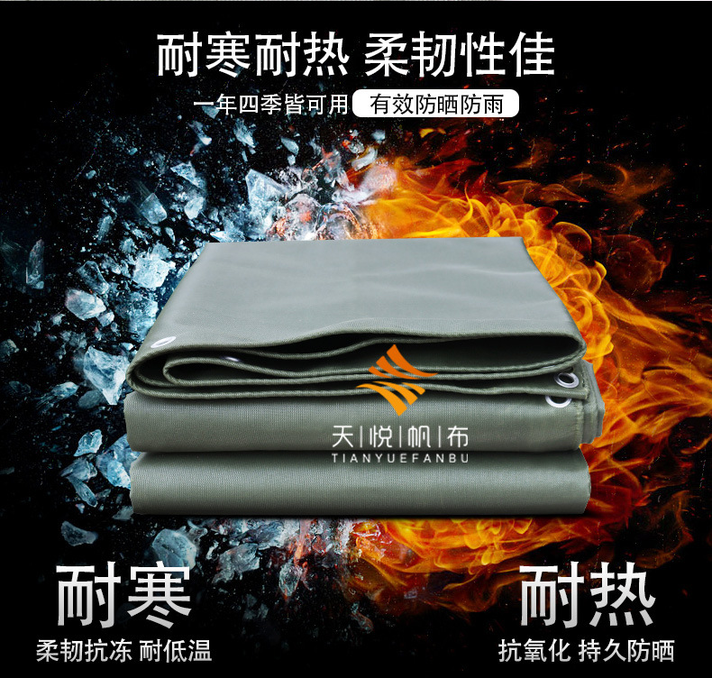 时悦-天猫-有机硅新款带胶防水帆布-详情页_08