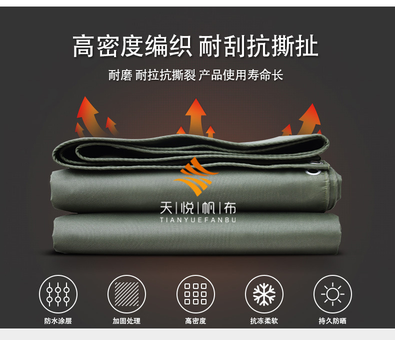 时悦-天猫-有机硅新款带胶防水帆布-详情页_10