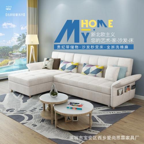 廠家直供sofa多功能儲物可摺疊沙發牀兩用北歐布藝可拆洗可變牀