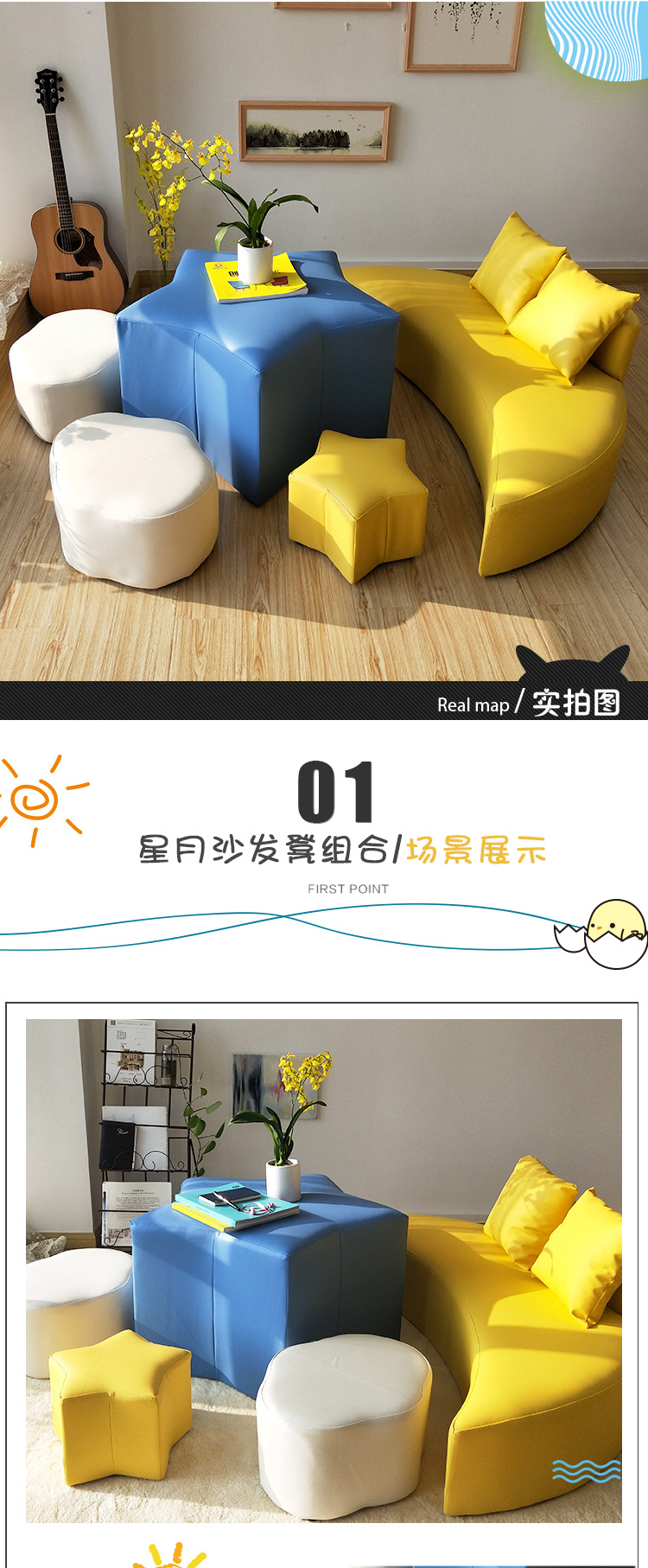 星月沙发凳-修改后_02