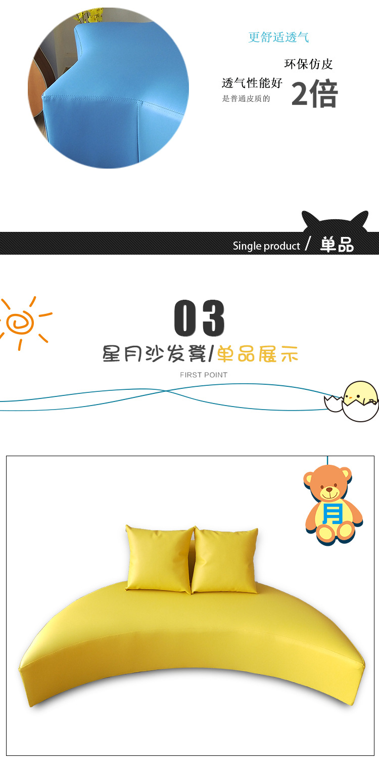 星月沙发凳-修改后_09