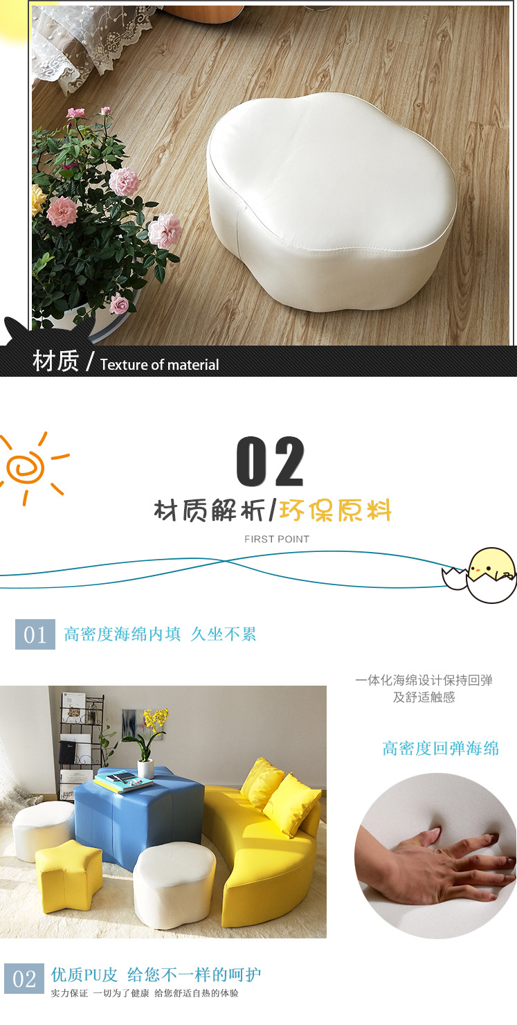 星月沙发凳-修改后_08