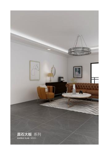 vivo瓷磚真石大板系列瓷磚