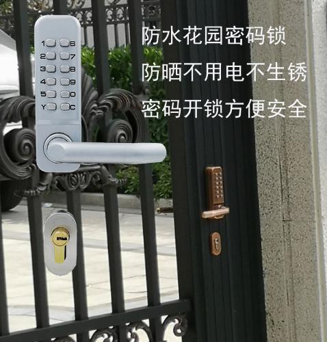 防水防曬雙面機械密碼鎖花園門鐵藝門鋁合金柵欄門室外密碼鎖三代