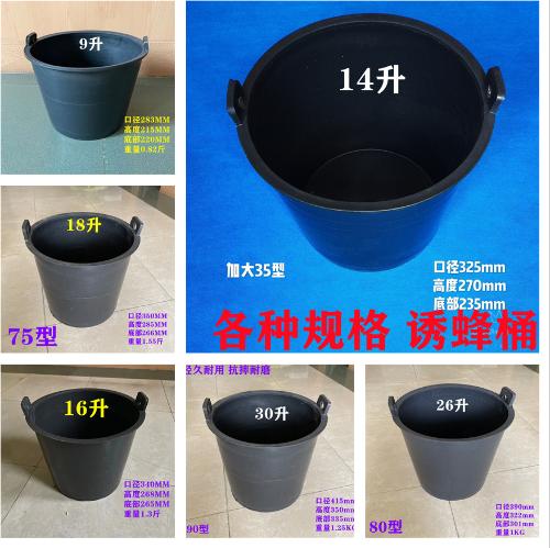 誘蜂桶牛筋桶裝挑糞桶打樁桶高壓桶垃圾桶挑沙桶裝修桶