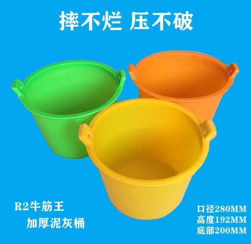 R2牛筋王水泥桶泥灰桶泥漿桶裝修桶垃圾桶