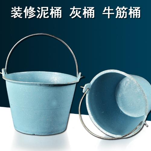 泥桶裝修加厚灰桶水泥桶施工運輸牛筋工地水泥漿建築保溫桶工大泥