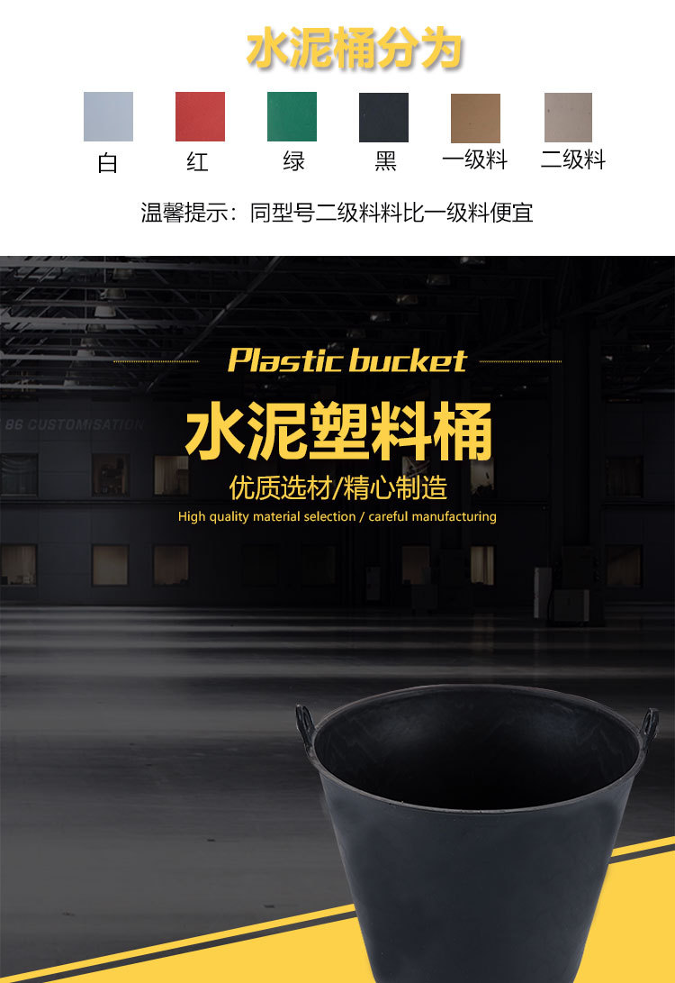 桶1_01.jpg