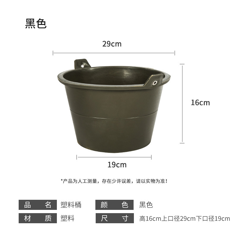 14塑料水桶_08.jpg