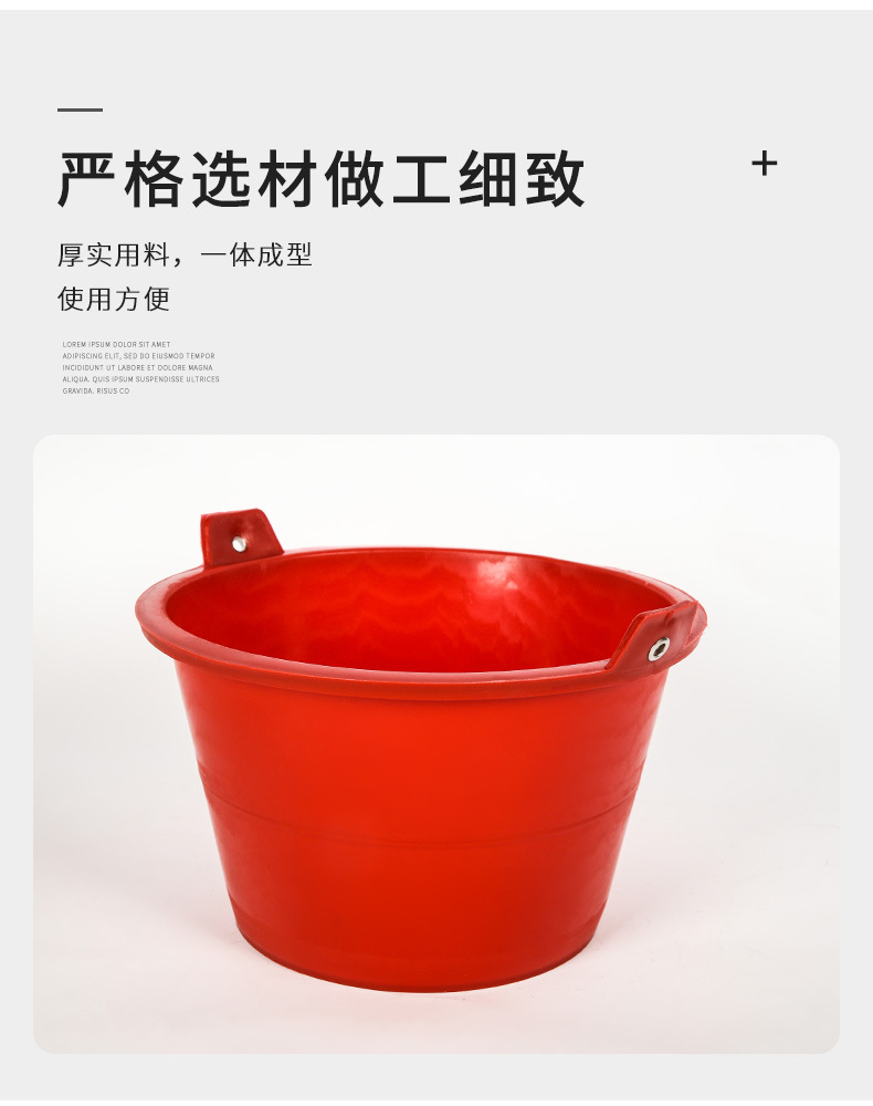 14塑料水桶_03.jpg