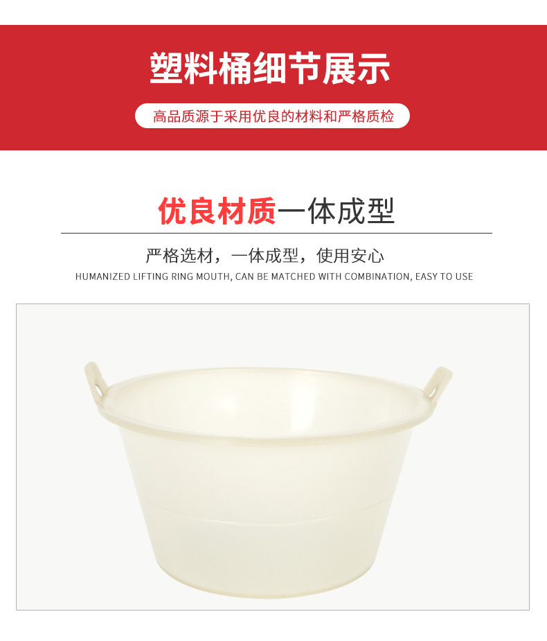 14塑料水桶_09.jpg