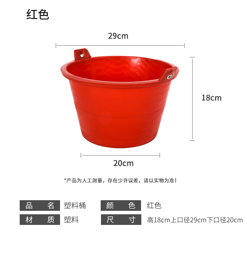 14塑料水桶_06.jpg