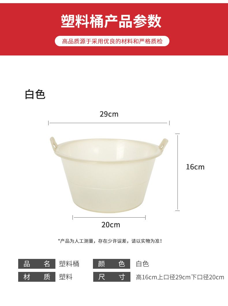 14塑料水桶_05.jpg