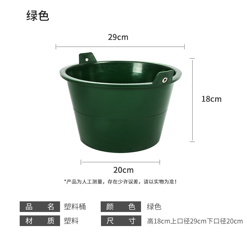 14塑料水桶_07.jpg